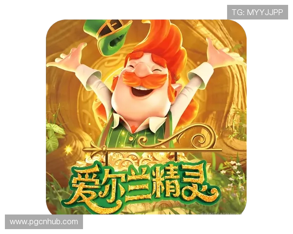 PG电子正版入口官方授权，确保每一位玩家都能享受公平公正的游戏环境